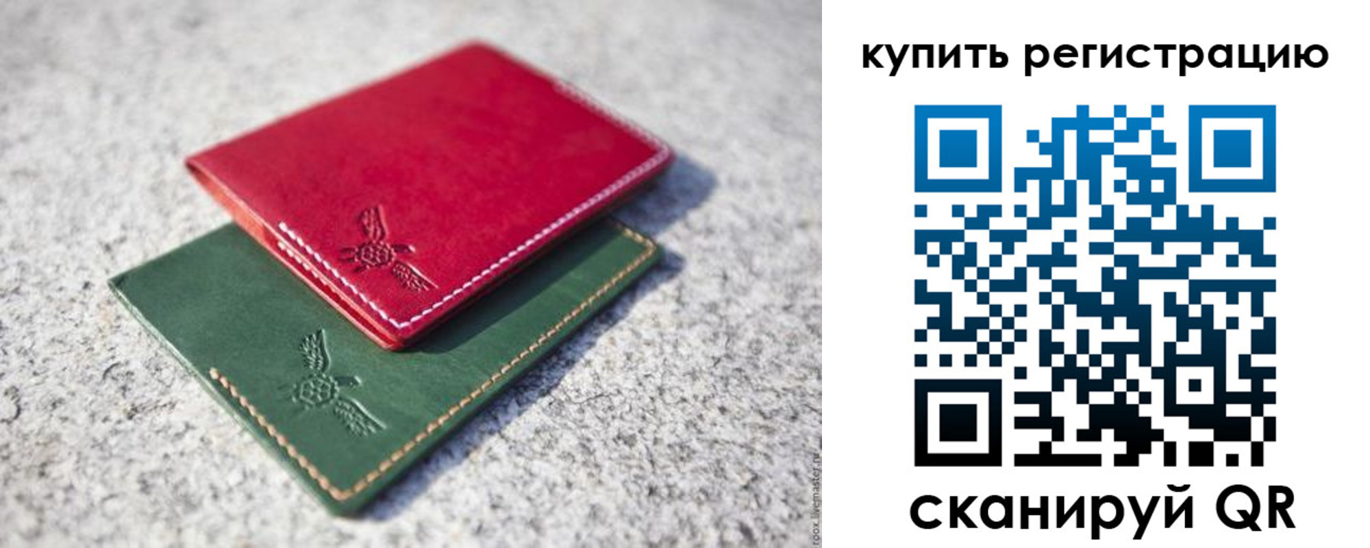 пропишу в квартире в Калуге