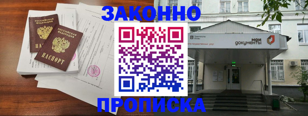 регистрация для дет. сада в Калуге