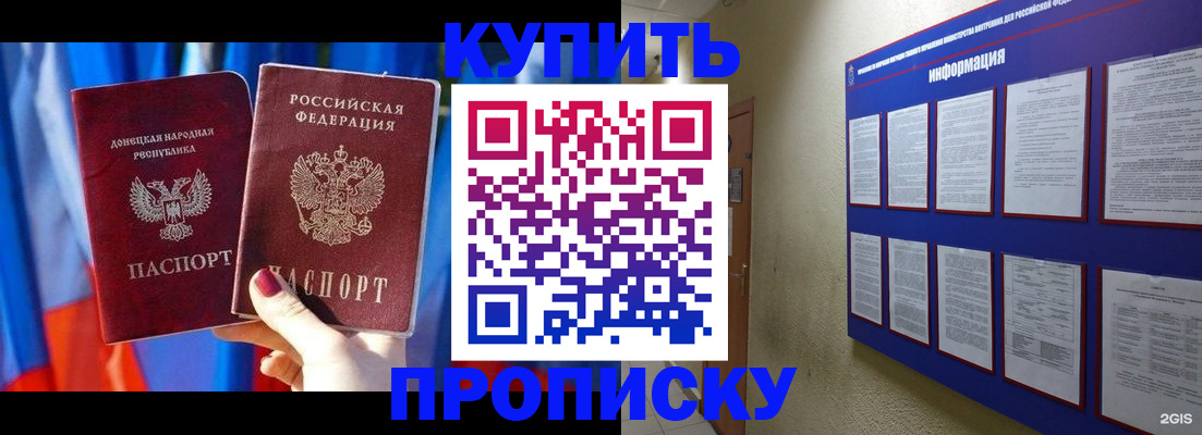 временная регистрация собственник в Калуге