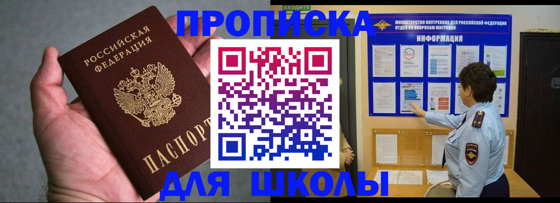 временная регистрация собственник в Калуге